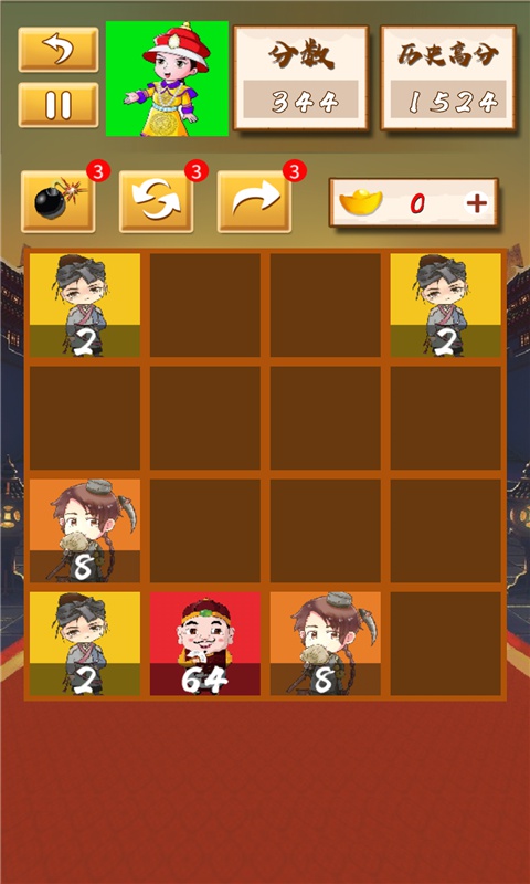 梦想我要当皇帝游戏截图