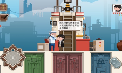 子非游戏截图