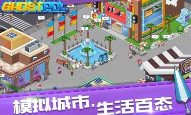 幽灵刑警游戏截图
