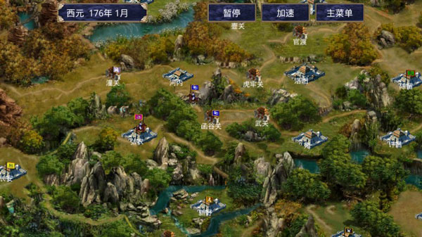 三国群英传2深邃三国游戏截图5