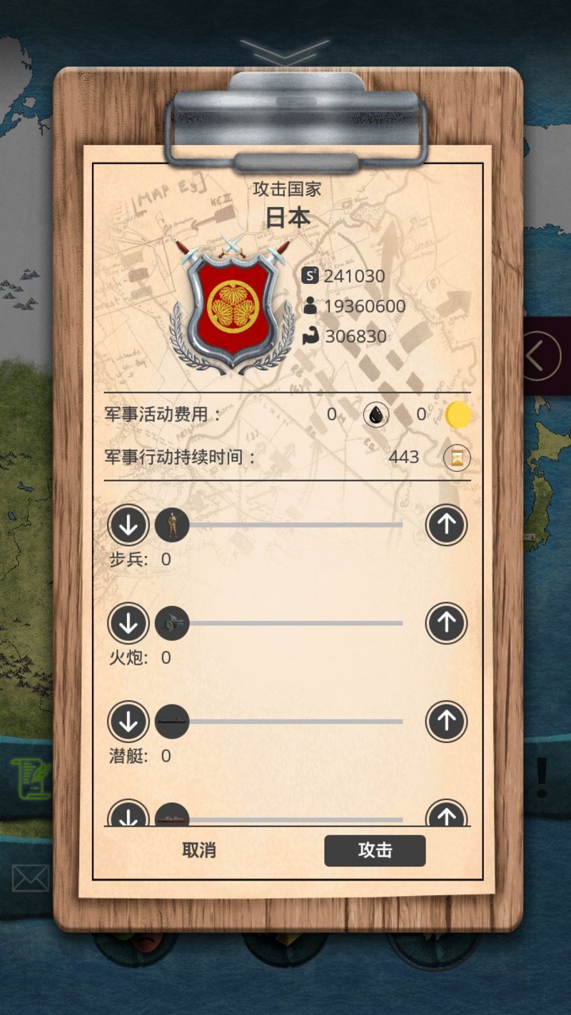 20世纪:另类历史游戏截图