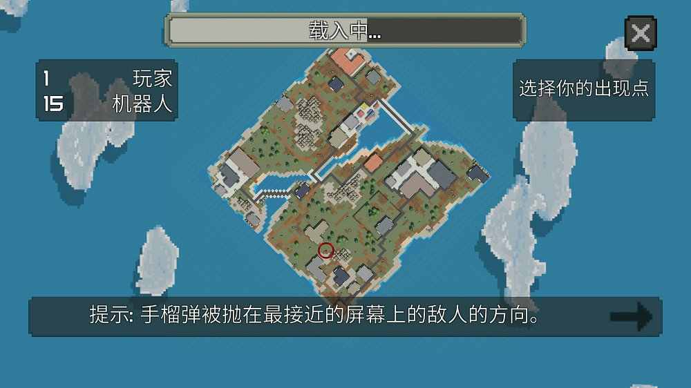 全民狙神游戏截图