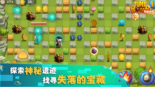 炸弹人传奇游戏截图
