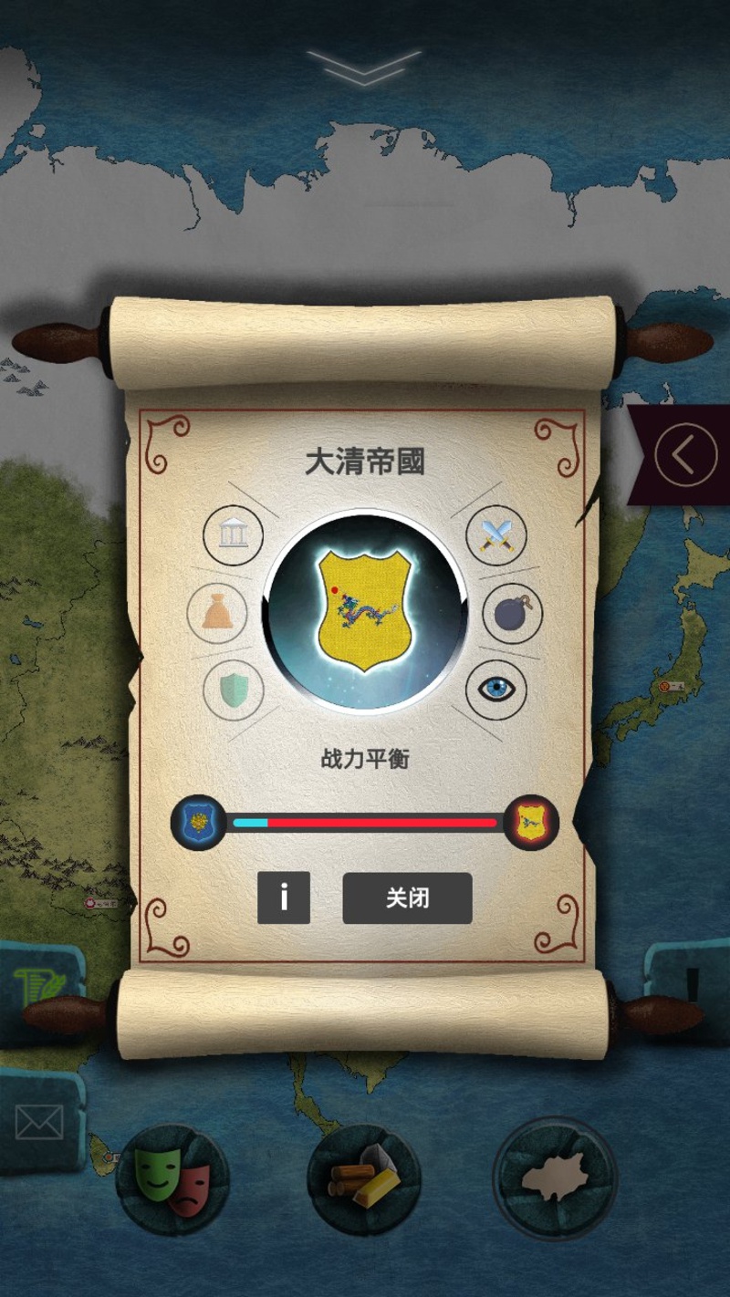 20世纪:另类历史游戏截图