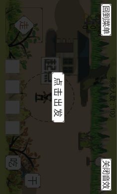 我知道你们喜欢吃鸡游戏截图2