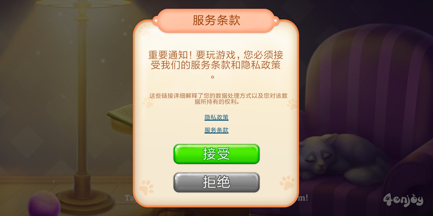 免费比赛3游戏截图