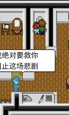 赎罪的时钟游戏截图