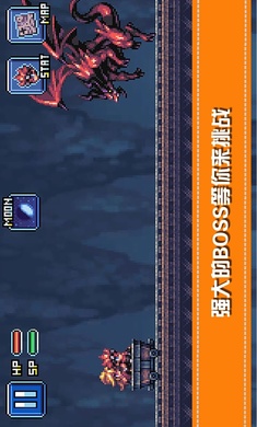 勇士X地下城大冒险游戏截图