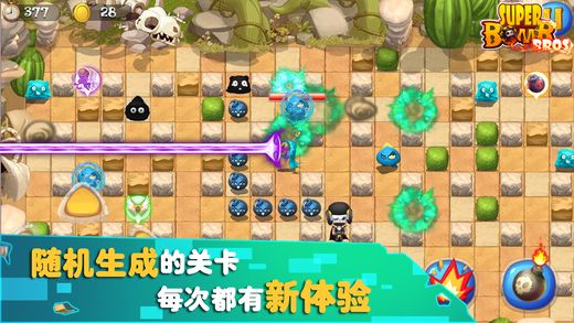 炸弹人传奇游戏截图