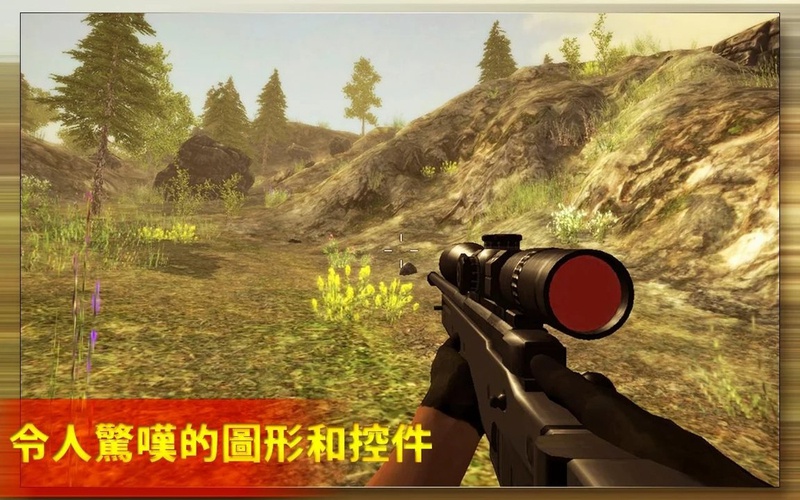 动物狩猎狙击手游戏截图