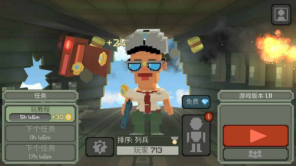 全民狙神游戏截图