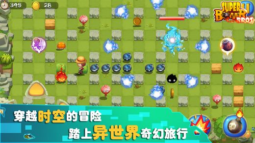 炸弹人传奇游戏截图