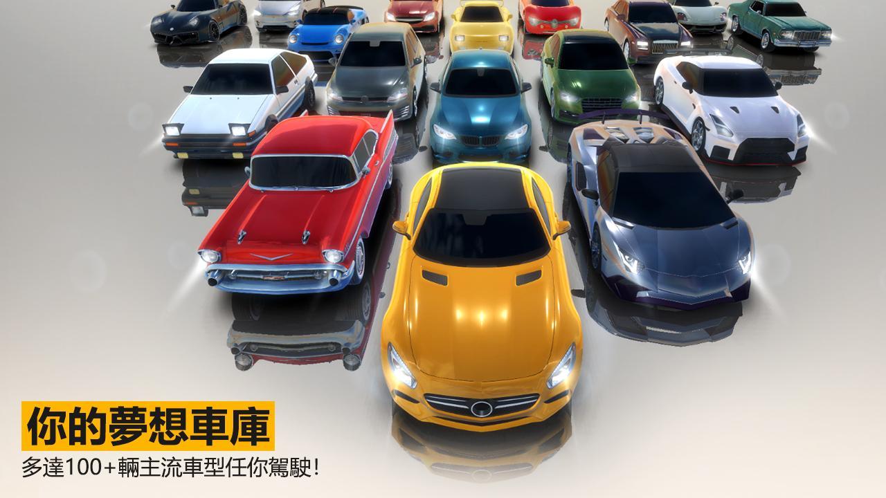 快速泊车游戏截图
