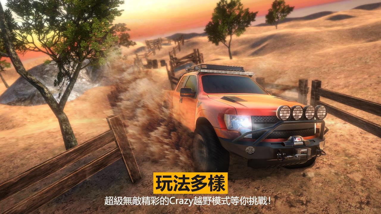 快速泊车游戏截图