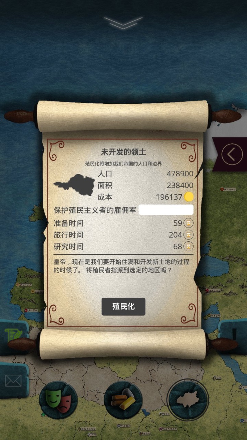 20世纪:另类历史游戏截图