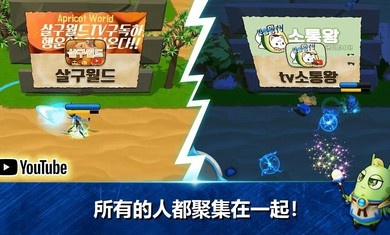 昆虫冒险战争游戏截图
