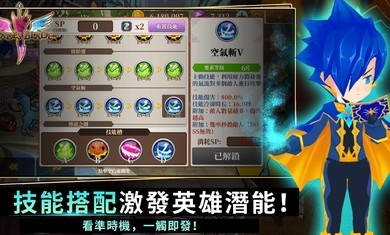 无尽之旅:黑帝斯之剑游戏截图