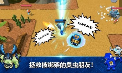 昆虫冒险战争游戏截图