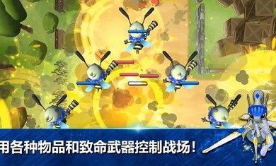 昆虫冒险战争游戏截图