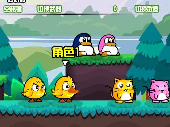 鸡鸭兄弟无敌版游戏截图2