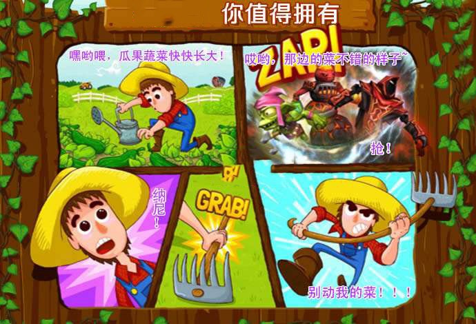 农夫大战僵尸无敌版游戏截图3