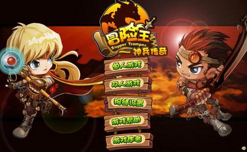 冒险王之神兵传奇无敌幸运版游戏截图
