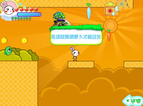 彩虹兔大冒险无敌版游戏截图