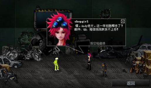 闪客快打5无敌版游戏截图