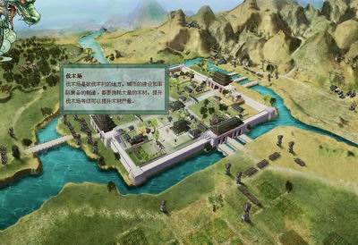 王朝战争无敌版游戏截图