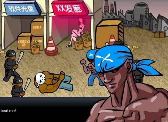 闪客快打4无敌版游戏截图