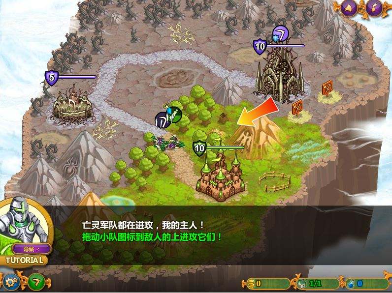 城邦争霸无敌版游戏截图
