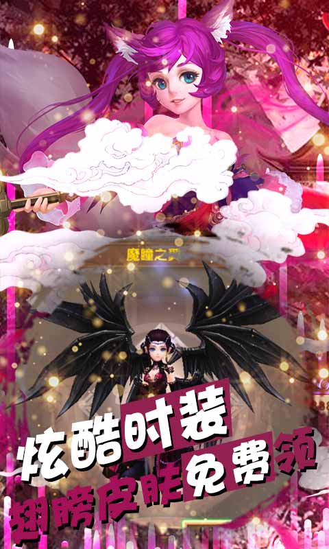 热江（送千元真充）游戏截图