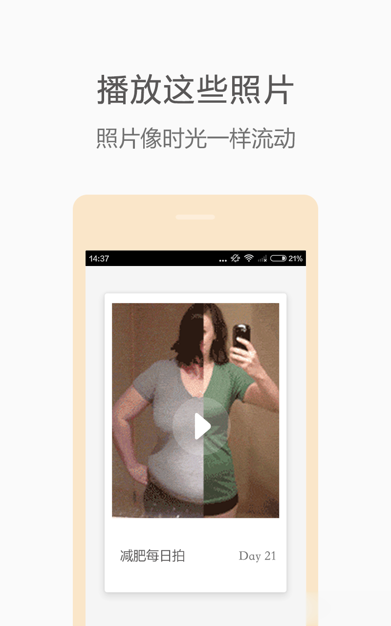 打卡相机软件截图1