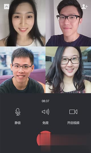 微信6.0软件截图4