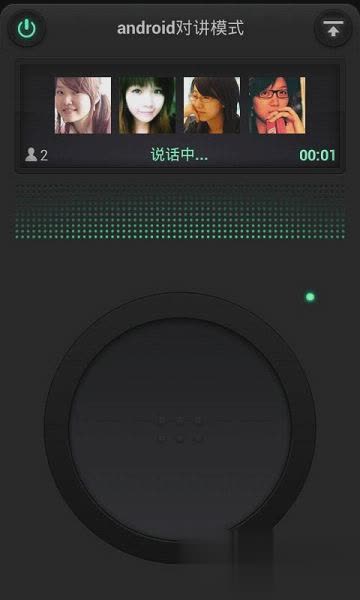 微信旧版本5.0版软件截图4
