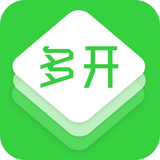 微信多开助理安卓版下载