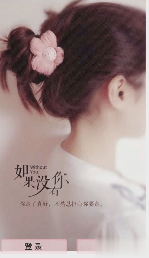 美化版qq2017软件截图