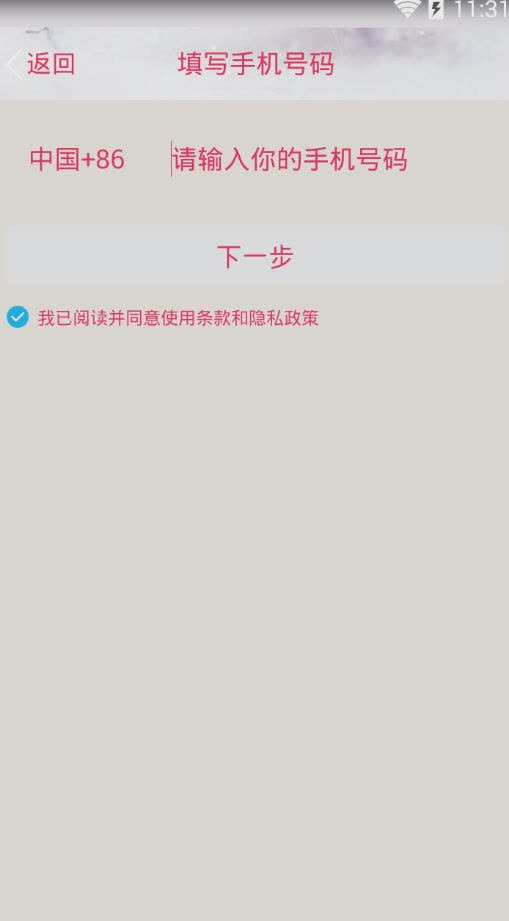 美化版qq2017软件截图