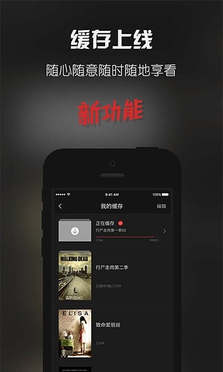 牛牛影院手机版软件截图