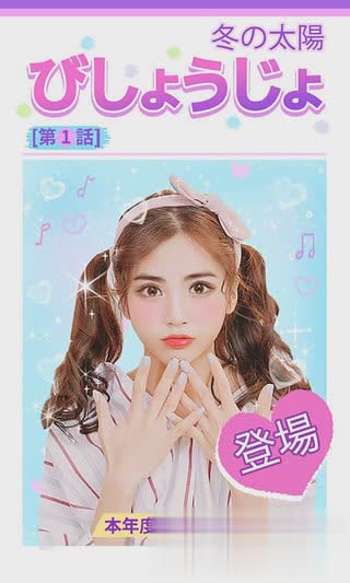 美颜相机2016旧版本直装版软件截图