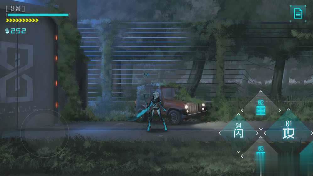 icey艾希无限能量无限生命辅助游戏截图
