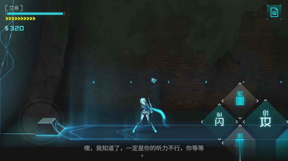 icey艾希无限能量无限生命辅助游戏截图