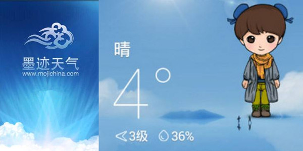 墨迹天气