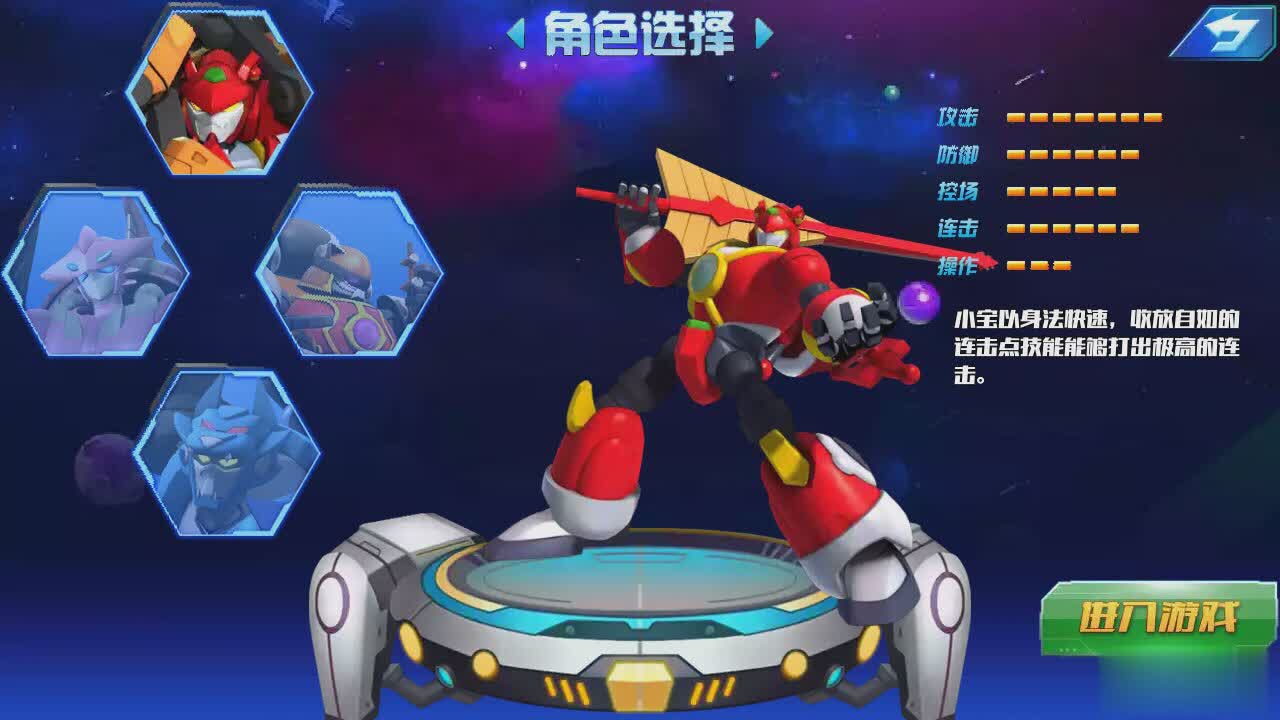 快乐酷宝机战无双手游版游戏截图4