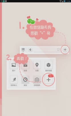变变聊天气泡版软件截图