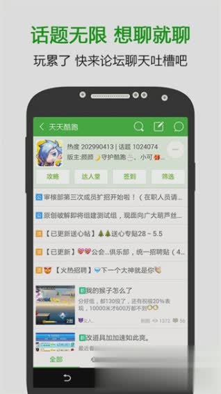 葫芦侠3楼破解版免费软件截图5