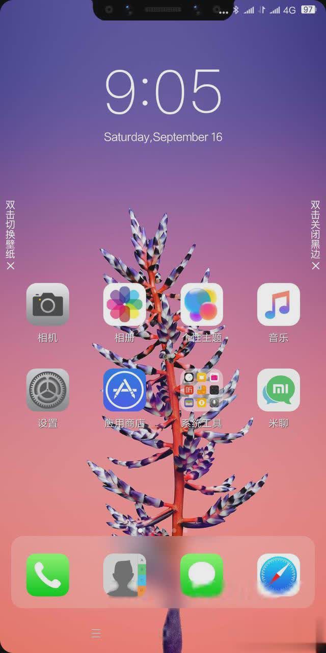 刘海ios小米主题软件截图