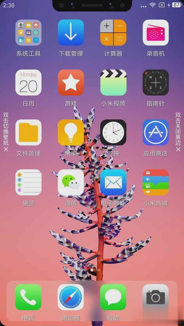 刘海ios小米主题软件截图