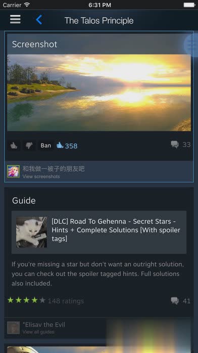 Steam Mobile软件截图3