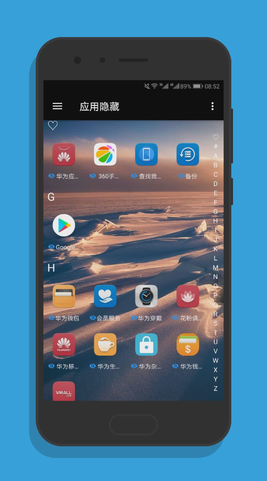 黑洞-隐藏冻结软件截图